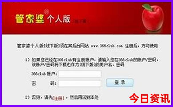 穷游住什么地方最便宜